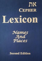 Products/Lexicon-2nd-Ed-Cover.jpeg